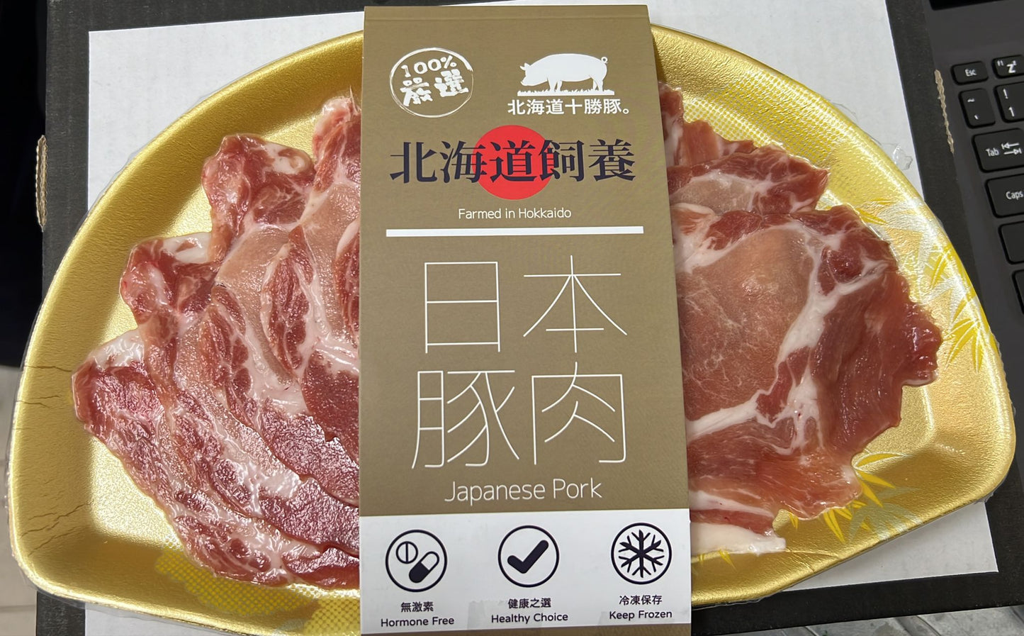 日本北海道豚肉梅頭片~200g-20447