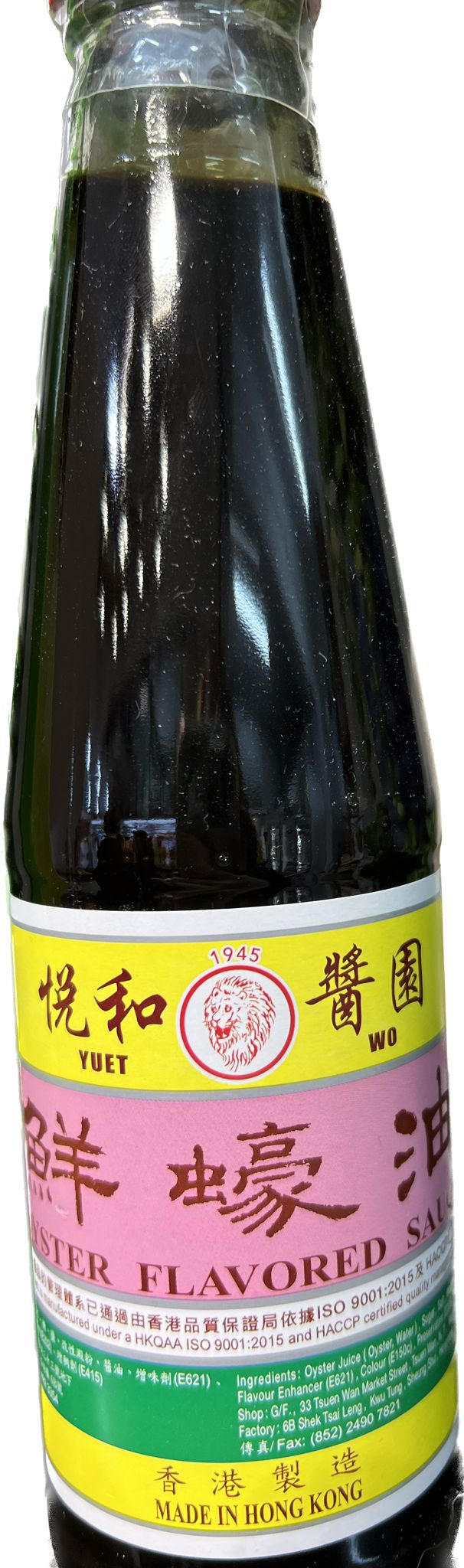 悅和鮮蠔油~280ml-20051