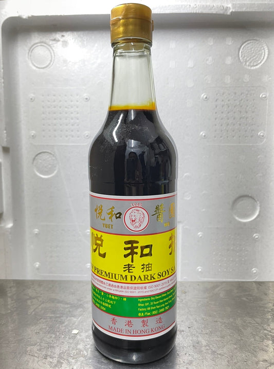 悅和特級老抽~500ml-20055