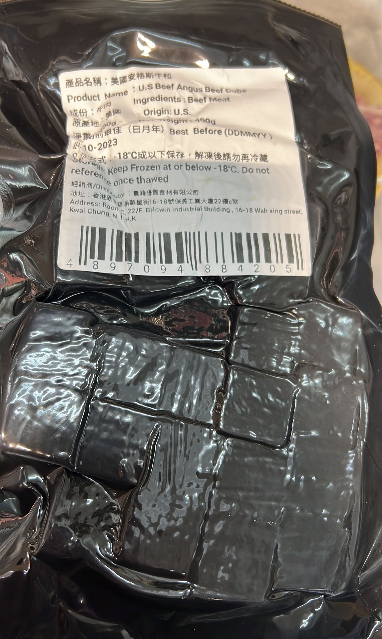 美國安格斯牛肉粒~400g-20399