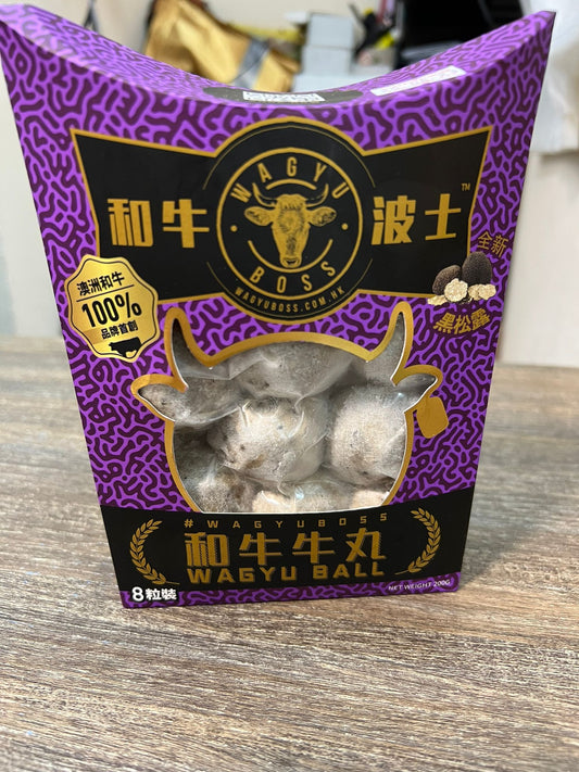 澳洲頂級M9和牛牛丸(黑松露味)-20496